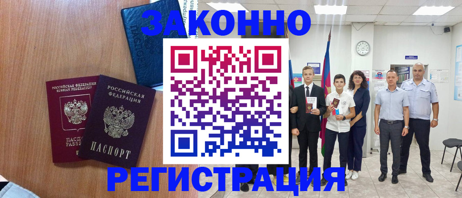 форма 3 в Вилюйске