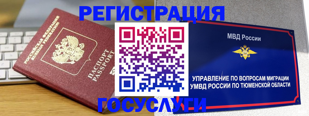 пропишу в квартире в Вилюйске